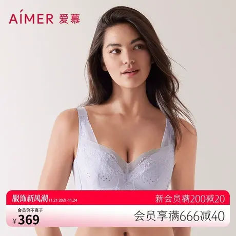 爱慕内衣女大胸显小收副乳软托无纺布洞洞文胸秋冬AM128351商品大图