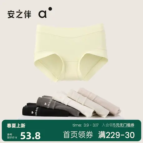 安之伴新款内裤女士无痕桑蚕丝裆薄款中腰透气简约三角裤不卡档图片
