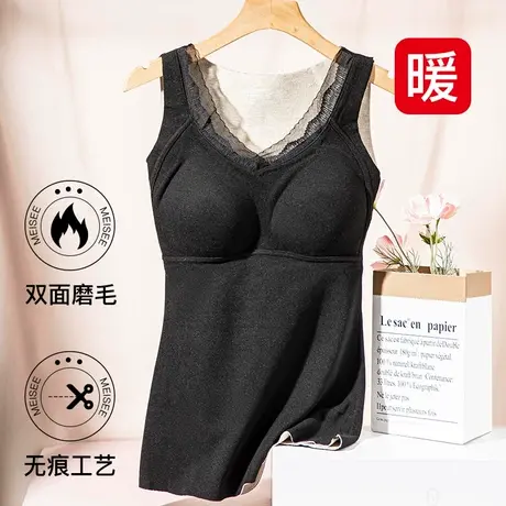 美思德绒保暖背心女带胸垫羊毛蚕丝无痕发热加厚冬季内穿打底上衣图片