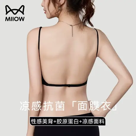 猫人美背内衣女小胸聚拢露背无痕文胸外穿背心式一体隐形抹胸裹胸商品大图