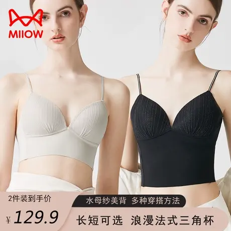 猫人美背内衣女小胸聚拢无痕露背文胸外穿背心式一体隐形夏天薄款商品大图