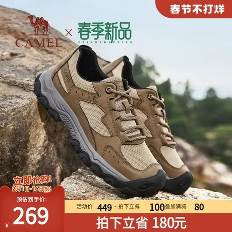 骆驼男鞋2024春季新款城市户外鞋男复古低帮工装鞋男士休闲运动鞋图片