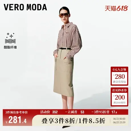 Vero Moda奥莱半身裙2025夏季新商场同款后摆开衩醋纤直筒裙高级图片