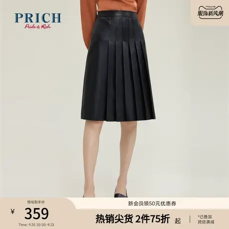 PRICH半身裙新品秋冬新款高腰压褶设计隐形拉链A型商务裙子女图片