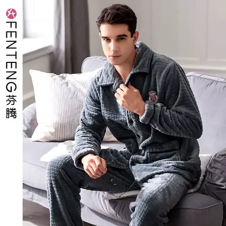 芬腾秋冬季睡衣男士开衫珊瑚绒加大码家居服男加厚保暖法兰绒套装图片