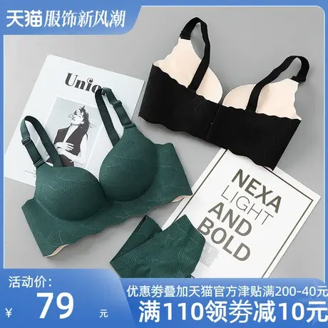QC修姿亭内衣女无钢圈一片式无痕性感文胸聚拢厚薄款收副乳胸罩图片