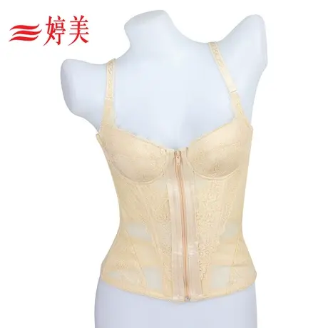 婷美塑身上衣背心聚拢托胸收腹女士内衣长文胸束腰美体束身衣图片