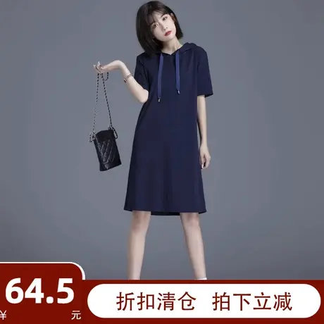 卫衣裙t恤夏季休闲小个子藏蓝色带帽连帽连衣裙2023新款短袖裙子图片