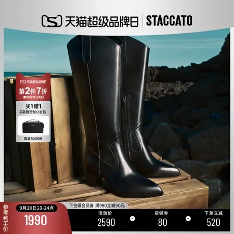 思加图2023冬季新款1890s粗跟西部牛仔靴加绒高筒靴女靴EQ504DG3图片