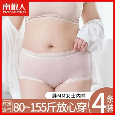 内裤女士纯棉抗菌裆夏季薄款蕾丝高腰大码胖mm少女生三角短裤头TX图片