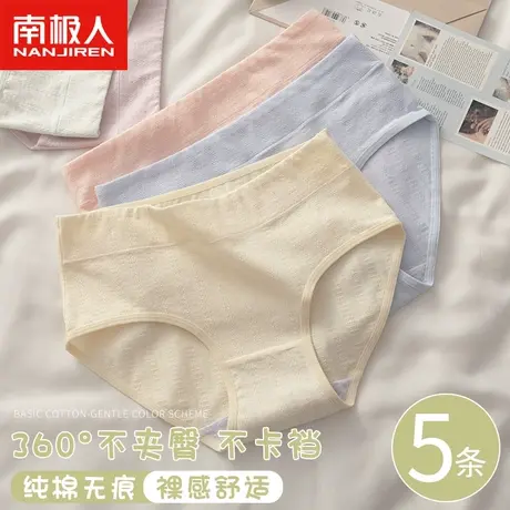 纯棉内裤女士全棉裆新款少女生中腰收腹提臀无痕简约运动风短裤头图片