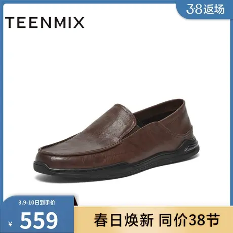 天美意男鞋时尚百搭复古男休闲皮鞋2024夏3RA01BM4图片