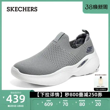 Skechers斯凯奇男鞋网面一脚蹬厚底缓震轻便户外休闲鞋健步运动鞋图片
