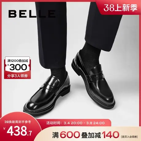 百丽正装商务鞋子皮鞋时尚休闲男鞋牛皮一脚蹬乐福鞋男生A1172CM3图片