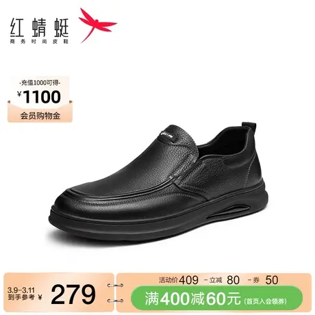 红蜻蜓一脚蹬休闲皮鞋2023秋冬新款真皮通勤单鞋软底舒适百搭男鞋图片