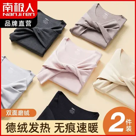 南极人德绒发热无痕保暖内衣女士内穿打底衫加绒上衣秋衣裤套装冬商品大图