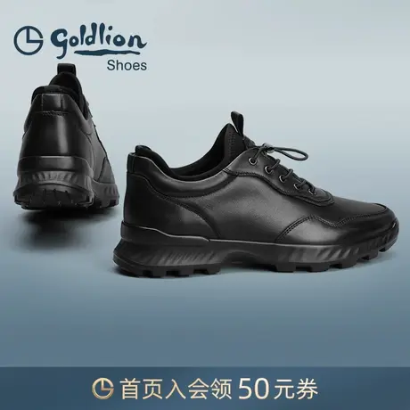 金利来男鞋 春秋新款酷黑青年运动鞋真皮软底轻便减震时尚休闲鞋图片