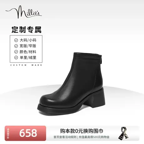 定制millie's妙丽2023冬牛皮时尚简约粗跟女短靴SGP23DD3C图片