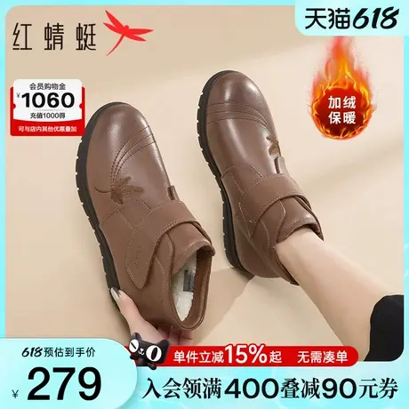 红蜻蜓妈妈棉鞋冬季加绒女鞋羊毛加厚保暖鞋子真皮防滑中老年皮鞋商品大图