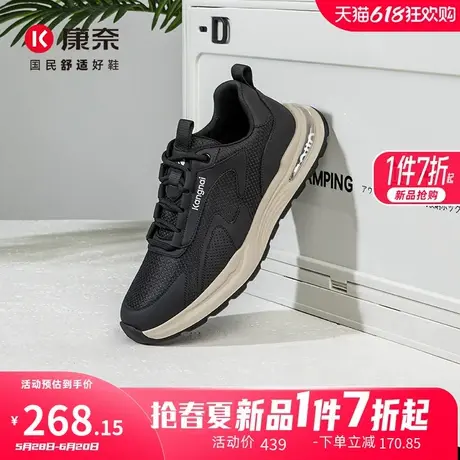 康奈男鞋2025春季新品时尚休闲鞋跑步鞋慢跑鞋飞织鞋透气耐磨单鞋商品大图