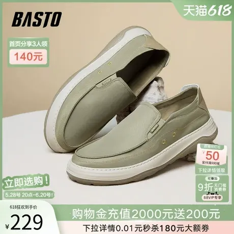 父亲节礼物百思图2025夏季商场新款一脚蹬布鞋男休闲鞋L6520BM5图片