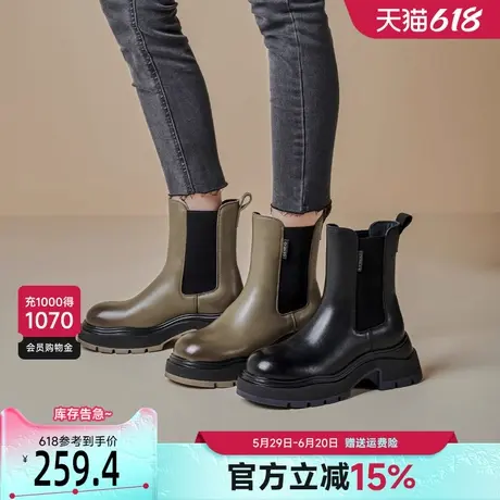 戈美其厚底切尔西靴女2025春季新款真皮英伦风百搭马丁靴烟筒靴子商品大图