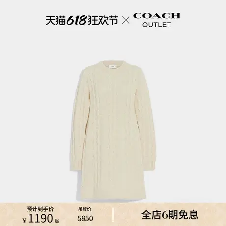 COACH/蔻驰奥莱女士KNIT连衣裙图片