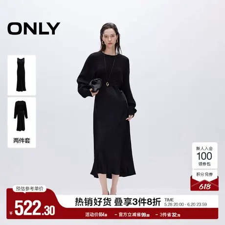 ONLY奥莱2025夏季新款时尚通勤长袖针织套装长裙连衣裙女图片