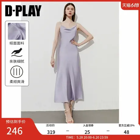 DPLAY【高光缪斯系列】2025年夏季新款紫色女缎面度假吊带连衣裙图片