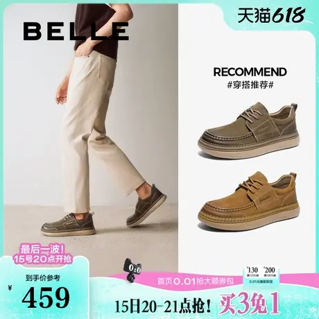 百丽男鞋工装板鞋2025春季新款牛皮软底勃肯休闲吐司皮鞋A1864AM5图片
