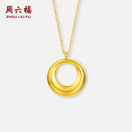 周六福黄18K金项链女几何链坠金Au750多彩时尚送女友节日礼物图片
