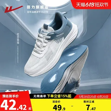 Warrior/回力回力男鞋板鞋夏季新款厚底百搭小白鞋软底休闲图片