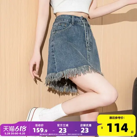 唐狮25夏季新款半身裙女高腰百搭毛边复古怀旧辣妹A字包臀短裙GT图片