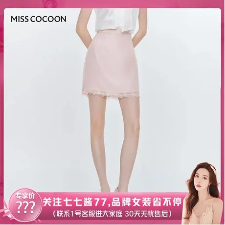 【七七酱直播间】MISS COCOON拼接蕾丝小个子裙子A字短裙半身裙图片