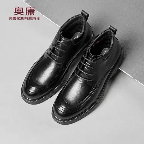 奥康 男鞋冬季加绒厚底棉皮鞋高帮商务休闲皮靴系带保暖短靴L图片