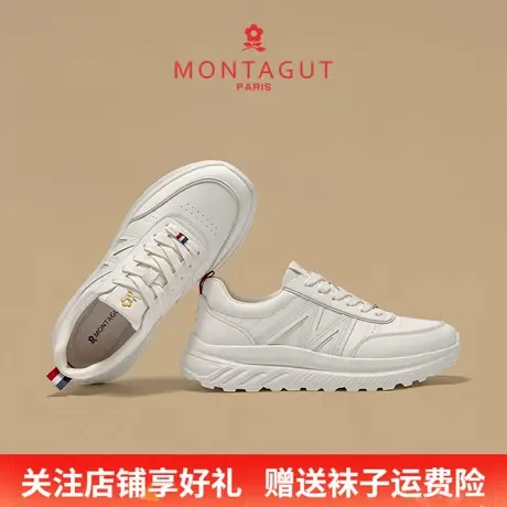 Montagut/梦特娇男士潮流百搭休闲鞋 秋季真皮舒适软底运动小白鞋图片