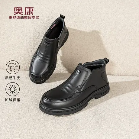 奥康 男鞋2025冬季新款乐福鞋高帮加绒保暖舒适爸爸棉鞋套脚皮鞋图片