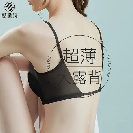 美背内衣女夏冰丝薄款带胸垫大U露背抹胸防走光文胸一体内搭吊带图片