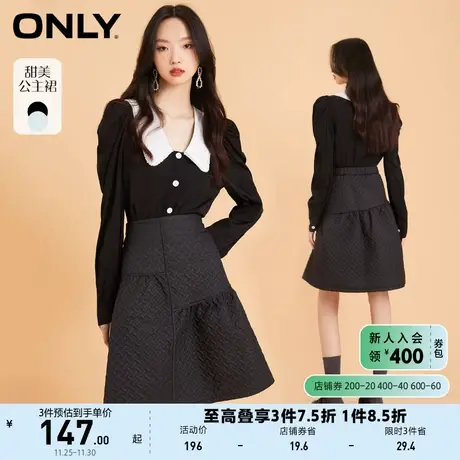 ONLY奥莱夏季肌理感甜美公主裙高腰中长款半身裙女图片