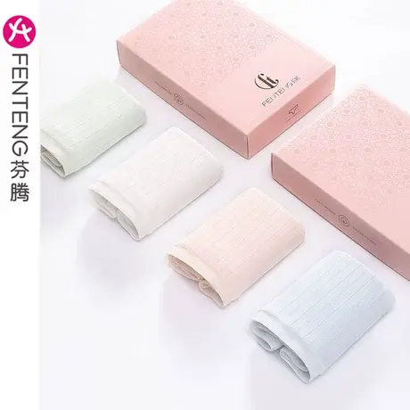 芬腾内裤女夏季薄款中腰提臀透气抗菌纯棉内裆舒适韩系少女三角裤图片