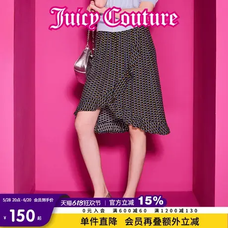 Juicy Couture橘滋春夏新款波光粼粼印花荷叶边弹力腰半截裙女图片