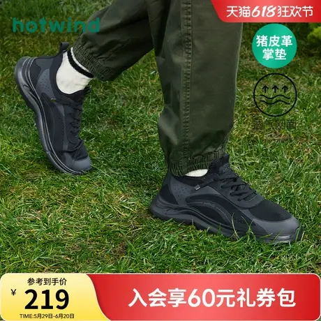 热风男鞋春季新款男士时尚简约休闲鞋系带厚底百搭潮鞋图片