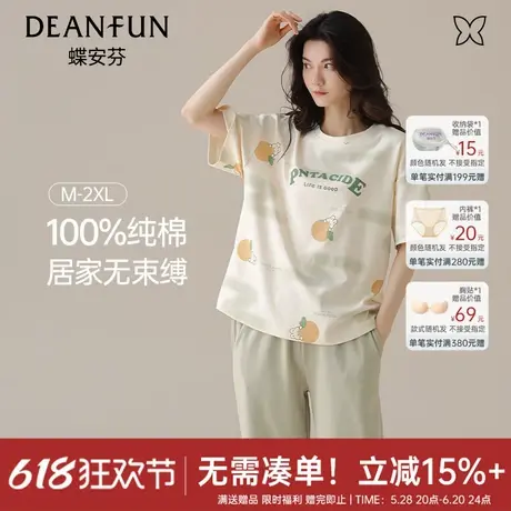 蝶安芬小兔印花100%纯棉睡衣女舒适柔软透气2025年新款家居服套装图片