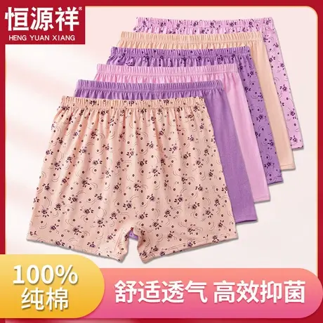 恒源祥中老年人内裤女士纯棉高腰加肥加大码奶奶全棉平角短裤夏季图片