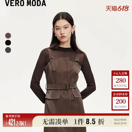 Vero Moda奥莱连衣裙24秋新款网纱透视打底衫系带收腰吊带裙两件图片