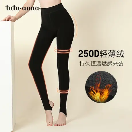 tutuanna女连裤袜 250D火山岩踩脚打底裤春秋打底袜保暖瘦腿神器图片