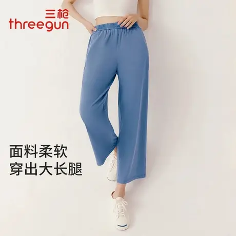 三枪牛仔裤女夏季薄款松紧高腰显瘦直筒裤水洗垂感宽松家居裤图片