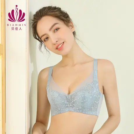 【直播】贝佳人大胸显小超薄杯内衣V领防凸点蕾丝胸罩薄款上托文图片
