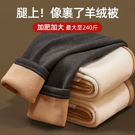 棉裤加绒加厚保暖裤男冬季秋裤羊羔绒内穿绒裤中老年加肥加大东北商品大图