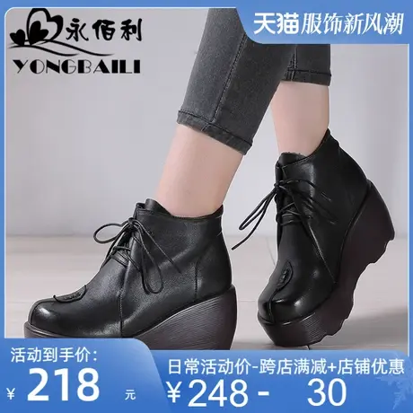 2025秋季新款时尚厚底高跟松糕底牛皮短靴女圆头软底女鞋靴皮鞋图片